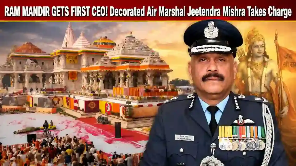 Air Marshal Jeetendra Mishra Appointed First CEO of Ram Temple Ayodhya - Cities